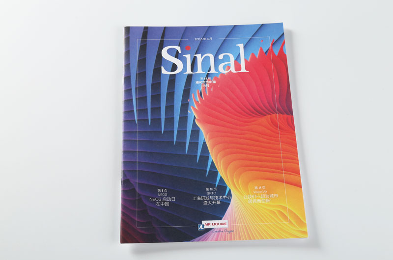 雜志印刷-Sinal