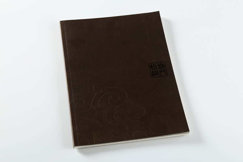 畫(huà)冊(cè)印刷-松巖銅門(mén)