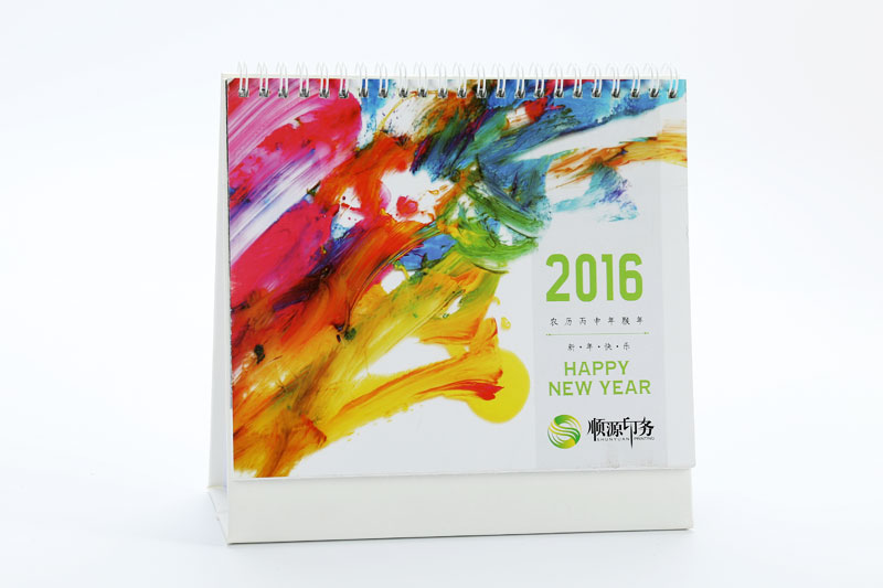 臺歷印刷-順源印務(wù)