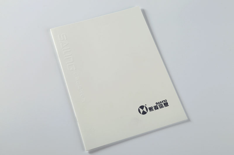 折頁印刷-熙菱信息