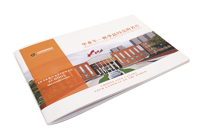 樣本印刷-楓華國(guó)際學(xué)校
