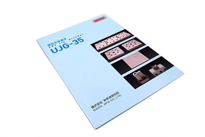折頁印刷-WAIDA-2