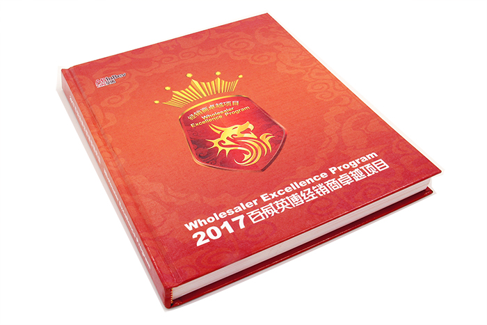 畫(huà)冊(cè)印刷-百威